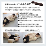 抱き枕 ボディピロー 日本製 ビーズ 枕 まくら クッション もっちり 横向き寝 シムズ 敬老の日 母の日 父の日 誕生日 ギフト プレゼント 実用的 ショールーム体験可