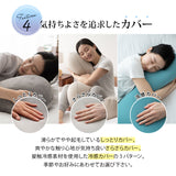 抱き枕 ボディピロー 日本製 ビーズ 枕 まくら クッション もっちり 横向き寝 シムズ 敬老の日 母の日 父の日 誕生日 ギフト プレゼント 実用的 ショールーム体験可