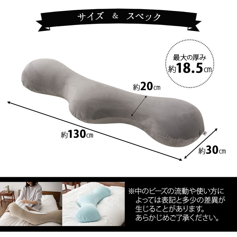至福の睡眠】 ボディピロー 抱き枕 ギフト プレゼント 実用的 | 寝具