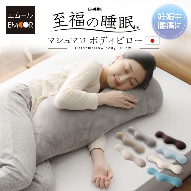 脳呼吸枕 ホワイト 平面型 脳呼吸枕 ホワイト 平面型 脳呼吸枕 ホワイト