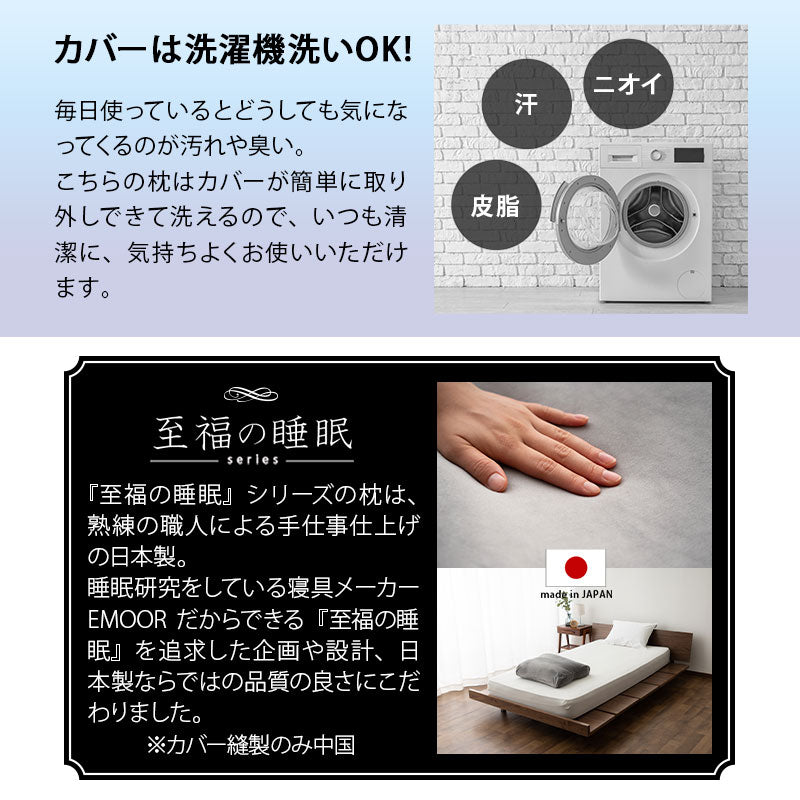 マシュマロ ボディピロー 専用カバー 抱き枕 ビーズクッション 洗い替え用カバー 妊婦 マタニティ