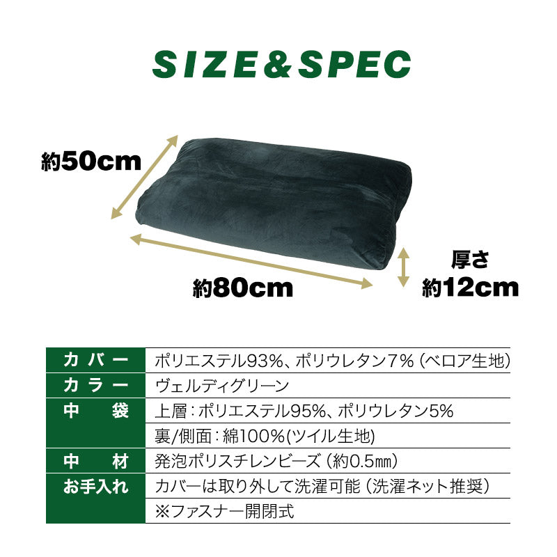 マシュマロ フットピロー ヴェルディグリーン ヴェルディ