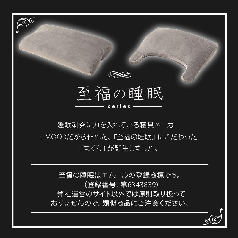 マシュマロ フットピロー 足枕 ビーズ 一番人気 ゆったり リラックス あしまくら 敬老の日 母の日 父の日 ギフト プレゼント 実用的 ショールーム体験可