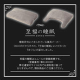 マシュマロ フットピロー 足枕 ビーズ 一番人気 ゆったり リラックス あしまくら 敬老の日 母の日 父の日 ギフト プレゼント 実用的 ショールーム体験可