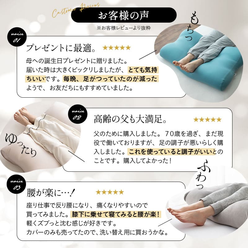 エムール足枕　プロ野球コラボ(オリックス・バファローズ) エムール足枕 プロ野球コラボ(オリックス・バファローズ) 至福の睡眠