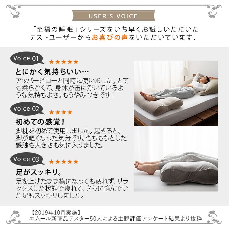 マシュマロ フットピロー 足枕 ビーズ 一番人気 ゆったり リラックス あしまくら 敬老の日 母の日 父の日 ギフト プレゼント 実用的 ショールーム体験可