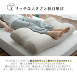 マシュマロ フットピロー 足枕 ビーズ 一番人気 ゆったり リラックス あしまくら 敬老の日 母の日 父の日 ギフト プレゼント 実用的 ショールーム体験可
