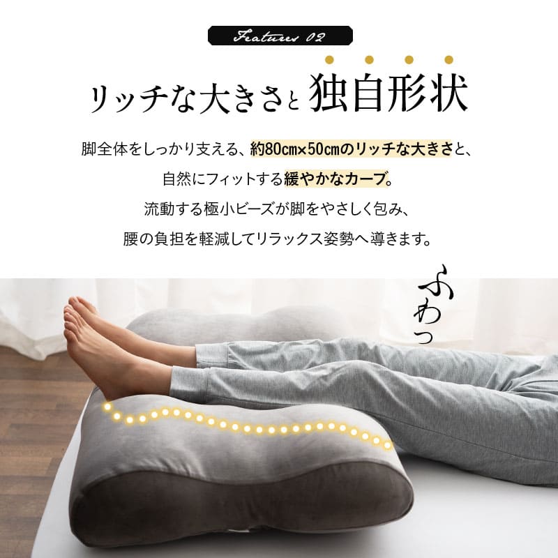 マシュマロ フットピロー 足枕 ビーズ 一番人気 ゆったり リラックス あしまくら 敬老の日 母の日 父の日 ギフト プレゼント 実用的 ショールーム体験可