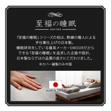 マシュマロ フットピロー 足枕 ビーズ 一番人気 ゆったり リラックス あしまくら 敬老の日 母の日 父の日 ギフト プレゼント 実用的 ショールーム体験可