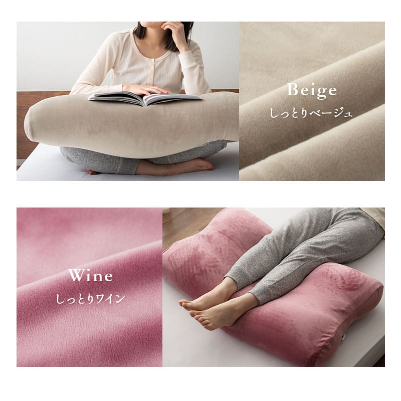 至福の睡眠】 足枕 ギフト プレゼント 実用的 フットピロー | 寝具