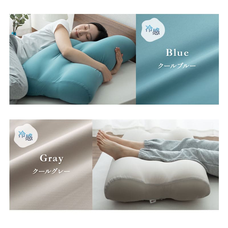 至福の睡眠】 足枕 ギフト プレゼント 実用的 フットピロー | 寝具