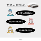 マシュマロ フットピロー 専用 高さ調節シート 足枕 足まくら あしまくら ビーズクッション カスタム