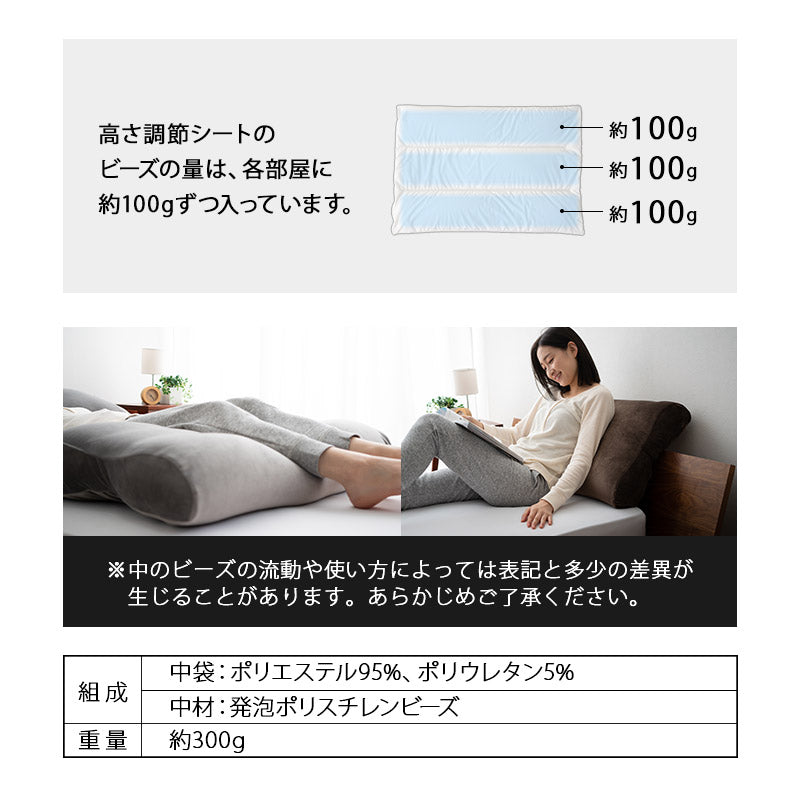 マシュマロ フットピロー 専用 高さ調節シート 足枕 足まくら あしまくら ビーズクッション カスタム