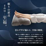 マシュマロ フットピロー コンパクト 足枕 日本製 あしまくら 敬老の日 母の日 父の日 実用的 シルク調 ギフト プレゼント