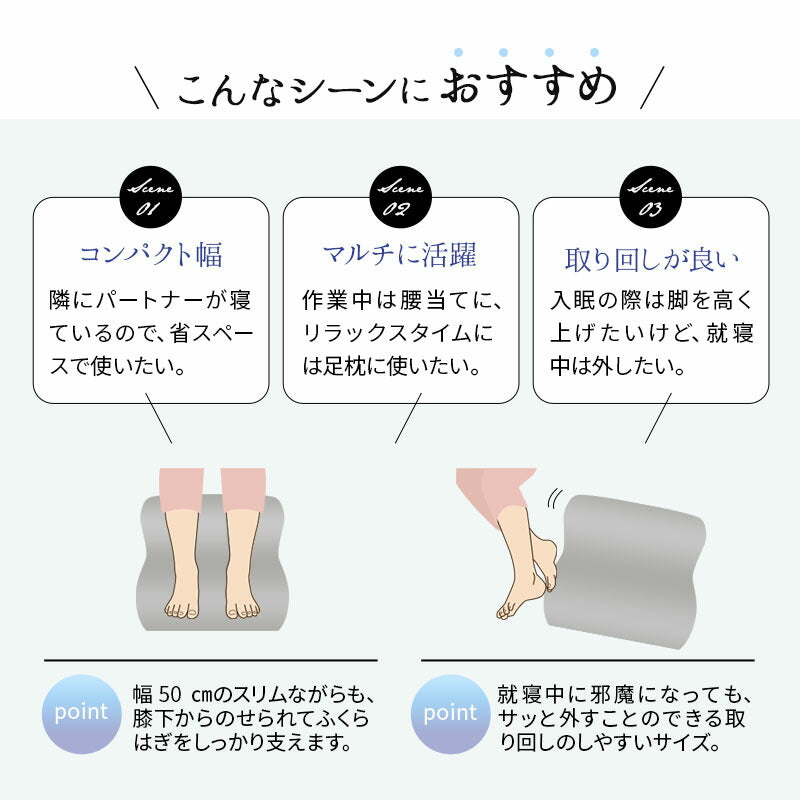 マシュマロ フットピロー コンパクト 足枕 日本製 あしまくら 敬老の日 母の日 父の日 実用的 ギフト プレゼント