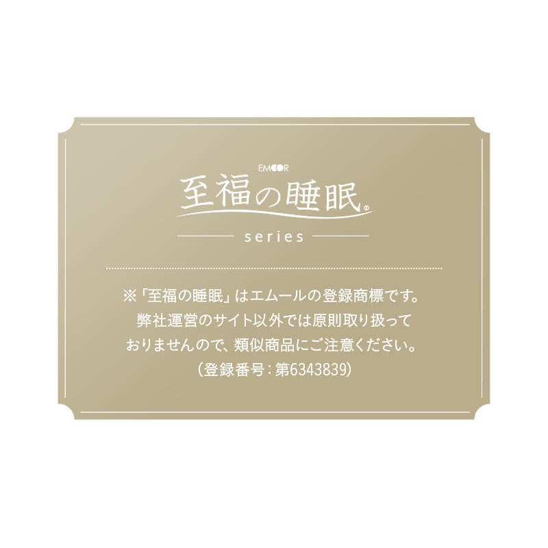 マシュマロ フットピロー コンパクト 足枕 日本製 あしまくら 敬老の日 母の日 父の日 実用的 シルク調 ギフト プレゼント