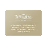 マシュマロ フットピロー コンパクト 足枕 日本製 あしまくら 敬老の日 母の日 父の日 実用的 シルク調 ギフト プレゼント