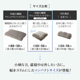 マシュマロ フットピロー コンパクト 足枕 日本製 あしまくら 敬老の日 母の日 父の日 実用的 ギフト プレゼント