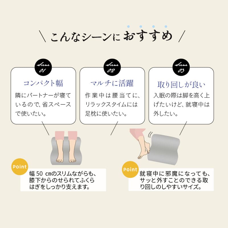 マシュマロ フットピロー コンパクト 足枕 日本製 あしまくら 敬老の日 母の日 父の日 実用的 シルク調 ギフト プレゼント