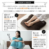 マシュマロ フットピロー コンパクト 足枕 日本製 あしまくら 敬老の日 母の日 父の日 実用的 ギフト プレゼント