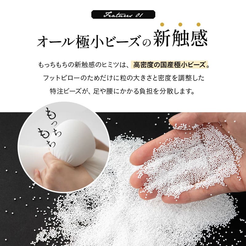 至福の睡眠】 フットピロー コンパクト 足枕 ギフト プレゼント 実用的