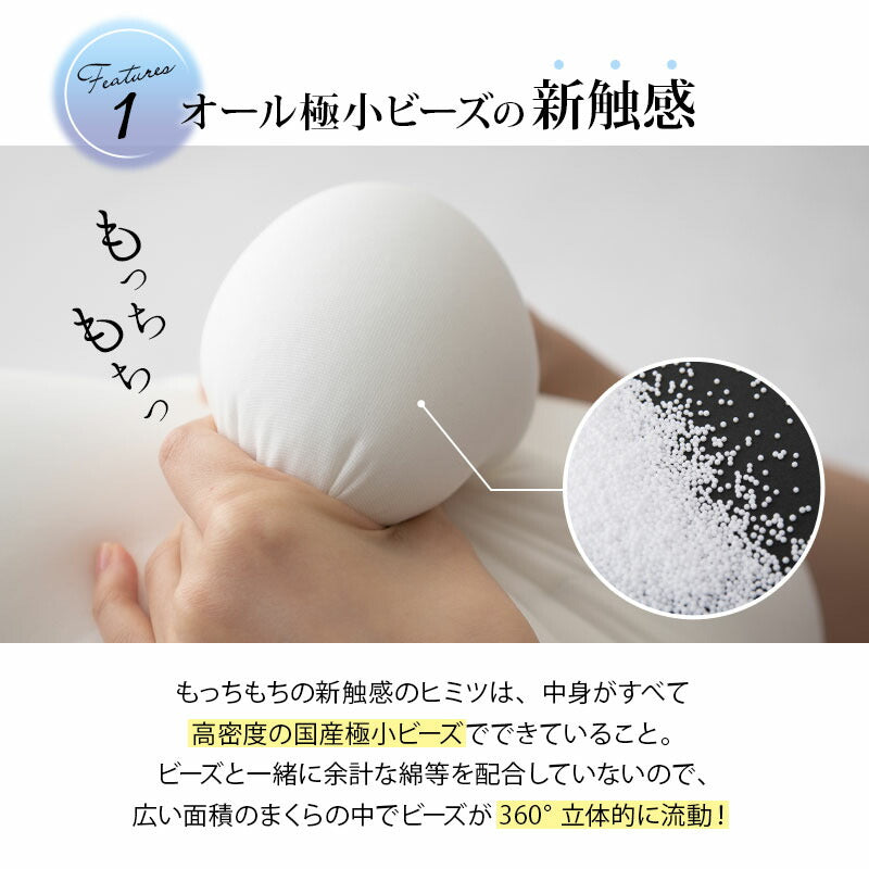 マシュマロ フットピロー コンパクト 足枕 日本製 あしまくら 敬老の日 母の日 父の日 実用的 ギフト プレゼント
