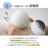 マシュマロ フットピロー コンパクト 足枕 日本製 あしまくら 敬老の日 母の日 父の日 実用的 ギフト プレゼント