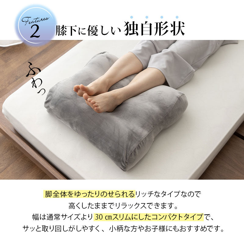 マシュマロ フットピロー コンパクト 足枕 日本製 あしまくら 敬老の日 母の日 父の日 実用的 ギフト プレゼント