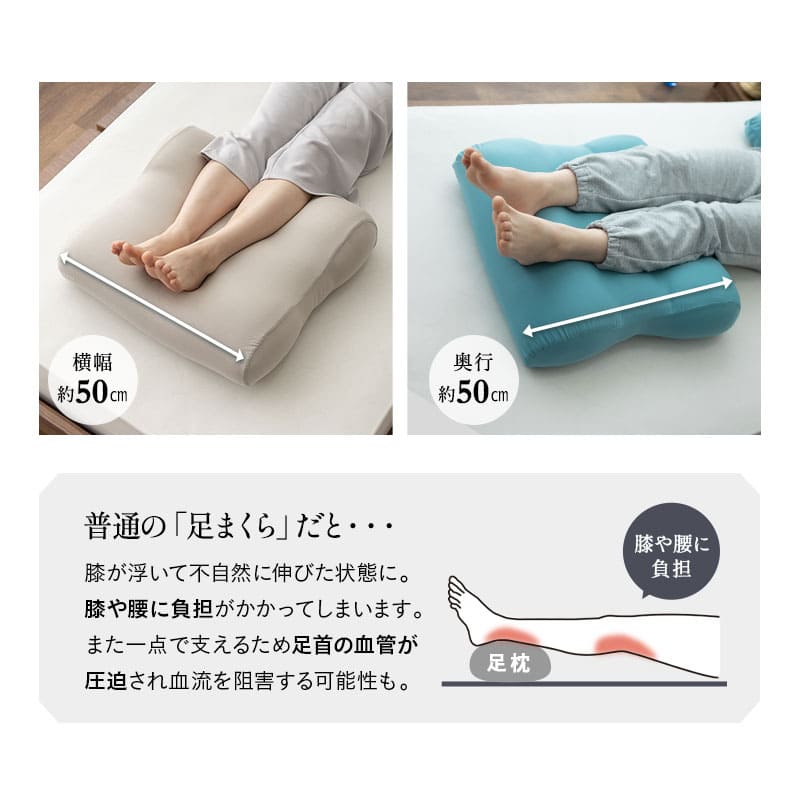 至福の睡眠】 フットピロー コンパクト 足枕 ギフト プレゼント 実用的