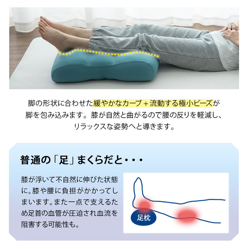 マシュマロ フットピロー コンパクト 足枕 日本製 あしまくら 敬老の日 母の日 父の日 実用的 ギフト プレゼント