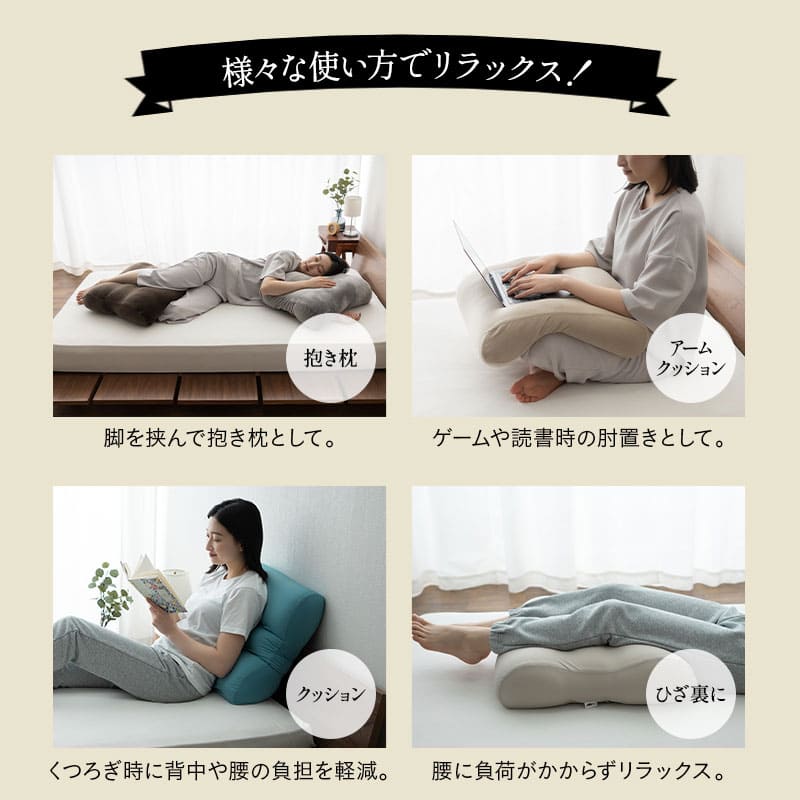 至福の睡眠】 フットピロー コンパクト 足枕 ギフト プレゼント 実用的