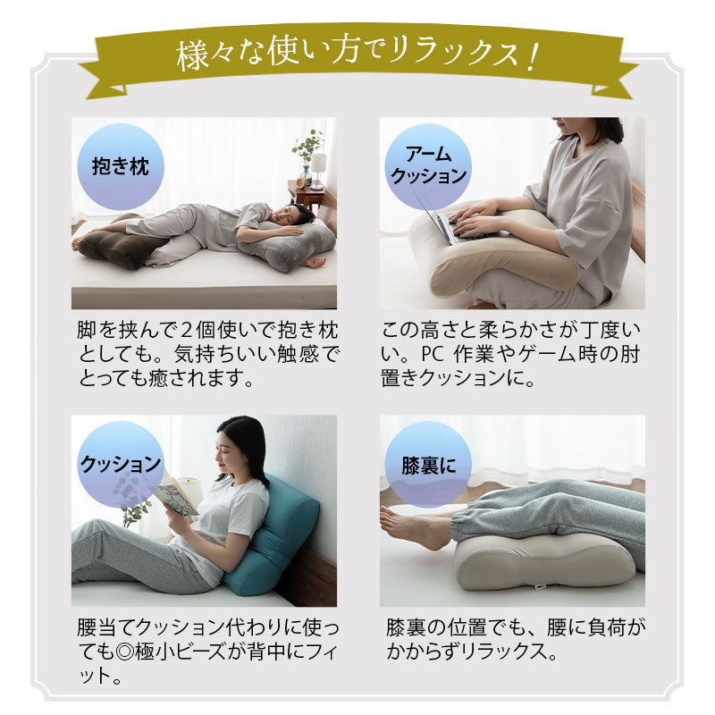マシュマロ フットピロー コンパクト 足枕 日本製 あしまくら 敬老の日 母の日 父の日 実用的 ギフト プレゼント