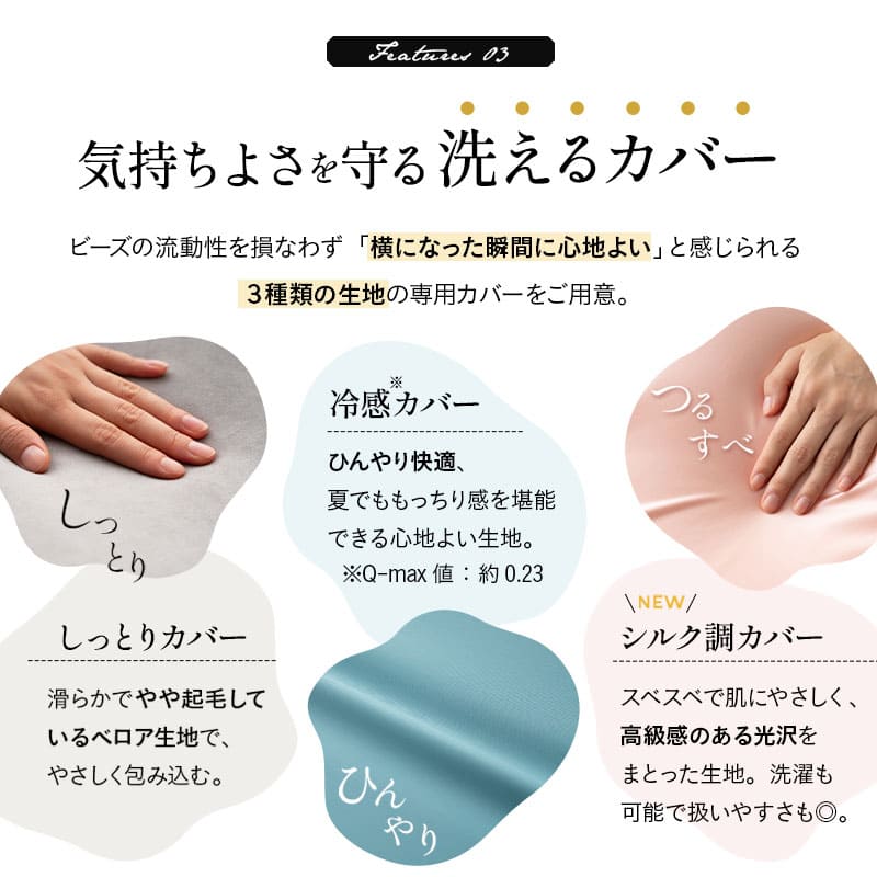 至福の睡眠】 フットピロー コンパクト 足枕 ギフト プレゼント 実用的