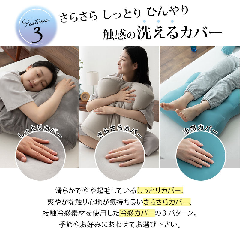 マシュマロ フットピロー コンパクト 足枕 日本製 あしまくら 敬老の日 母の日 父の日 実用的 ギフト プレゼント