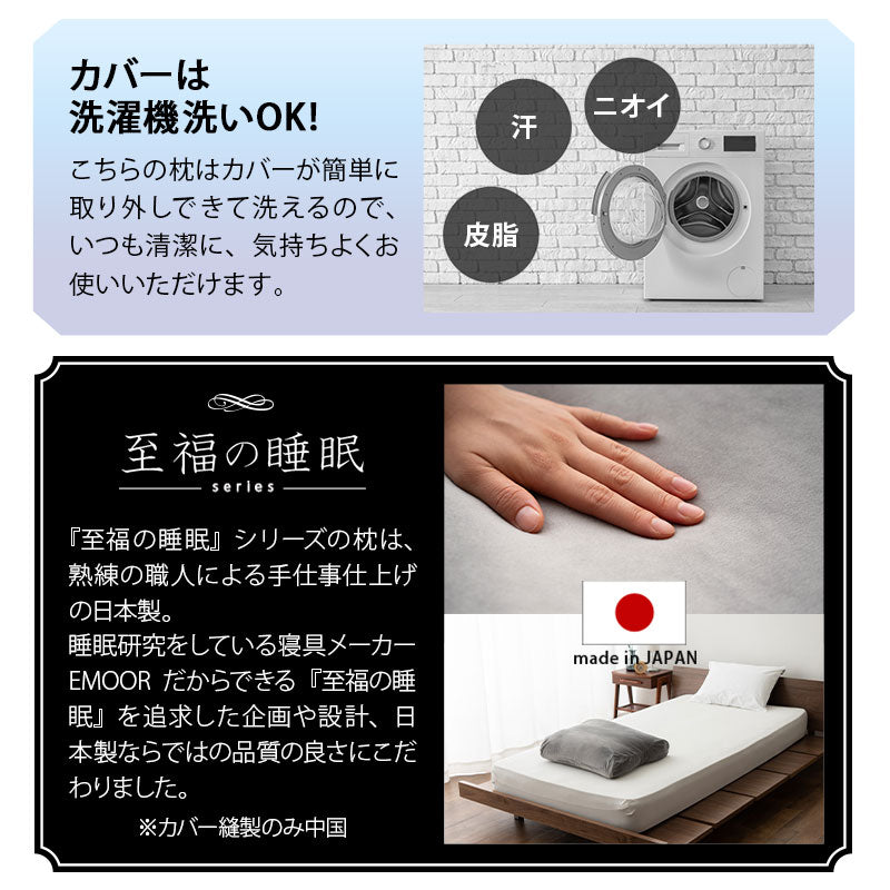 マシュマロ フットピロー コンパクト 足枕 日本製 あしまくら 敬老の日 母の日 父の日 実用的 ギフト プレゼント