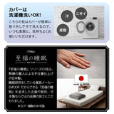マシュマロ フットピロー コンパクト 足枕 日本製 あしまくら 敬老の日 母の日 父の日 実用的 ギフト プレゼント