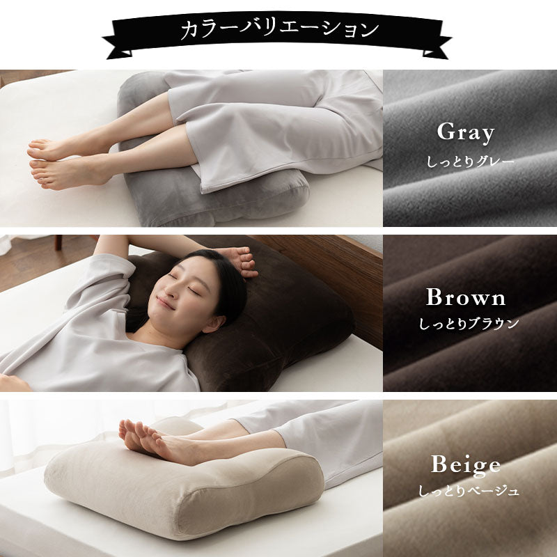 マシュマロ フットピロー コンパクト 足枕 日本製 あしまくら 敬老の日 母の日 父の日 実用的 ギフト プレゼント