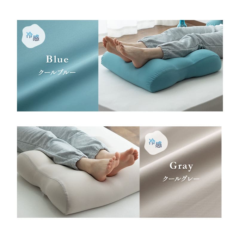 至福の睡眠】 フットピロー コンパクト 足枕 ギフト プレゼント 実用的