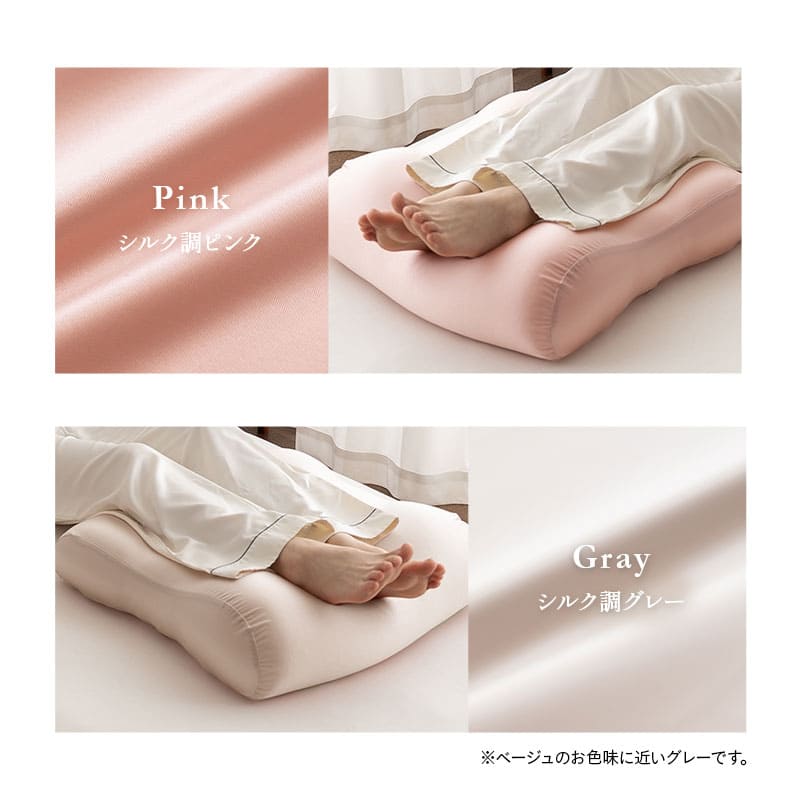 マシュマロ フットピロー コンパクト 足枕 ビーズ ゆったり リラックス フットケア あしまくら クッション フットレスト 足置き 敬老の日 母の日 父の日 ギフト プレゼント 実用的