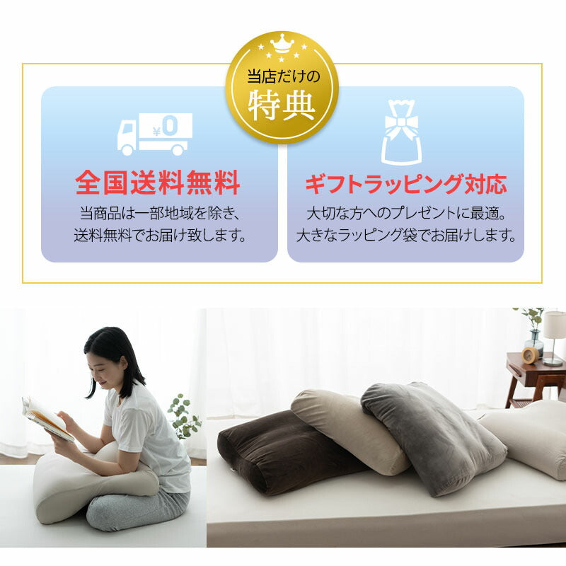 マシュマロ フットピロー コンパクト 足枕 日本製 あしまくら 敬老の日 母の日 父の日 実用的 ギフト プレゼント
