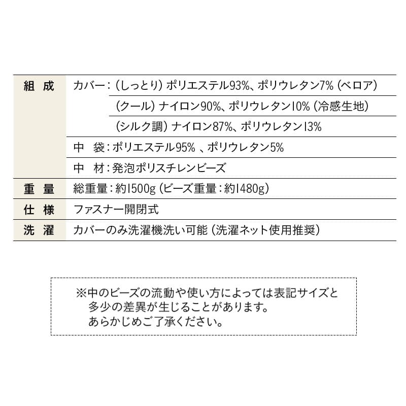 マシュマロ フットピロー コンパクト 足枕 ビーズ ゆったり リラックス フットケア あしまくら クッション フットレスト 足置き 敬老の日 母の日 父の日 ギフト プレゼント 実用的
