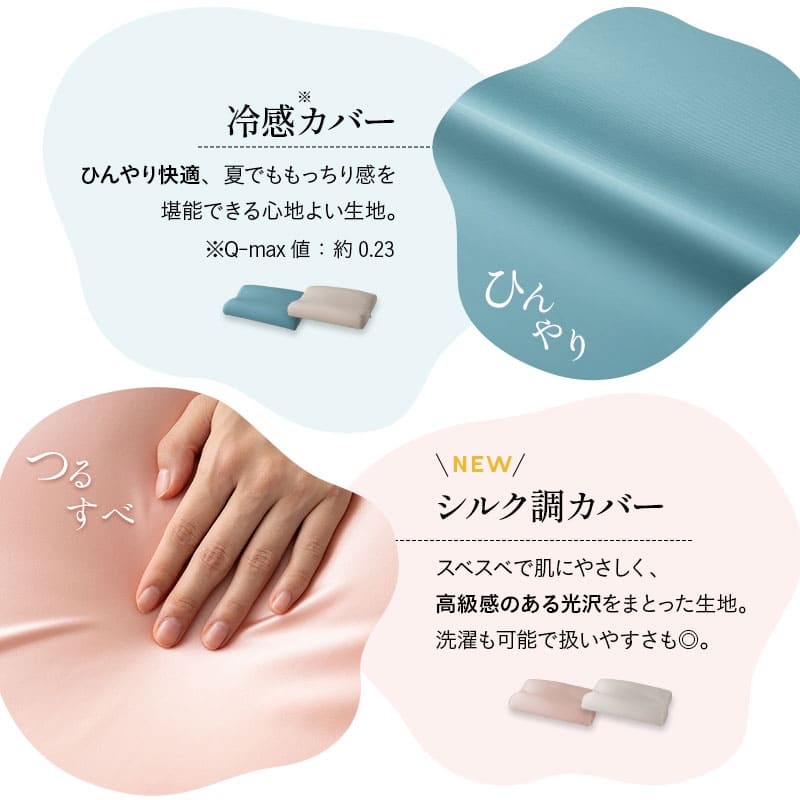 至福の睡眠】 マシュマロ フットピロー 足枕 専用カバー | 寝具・家具