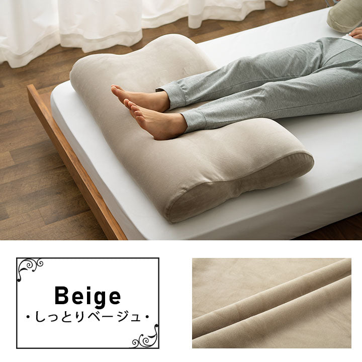 あしまくら専用カバー マシュマロ フットピロー 足枕 洗い替え用カバー