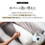 あしまくら専用カバー マシュマロ フットピロー 足枕 洗い替え用カバー