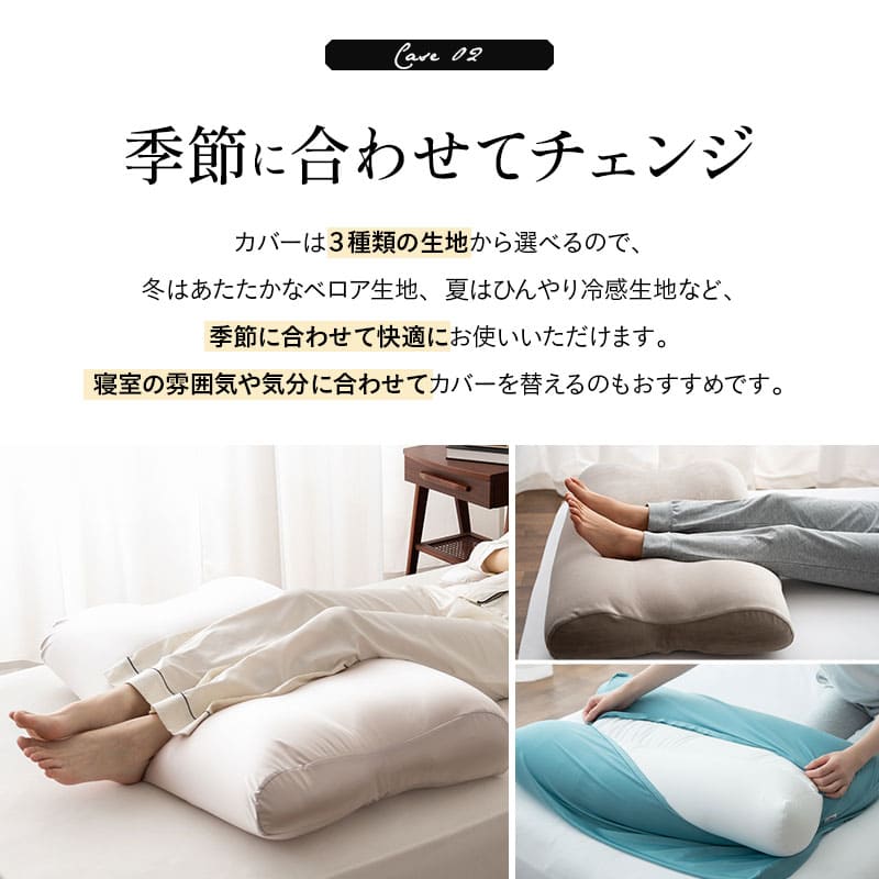 至福の睡眠】 マシュマロ フットピロー 足枕 専用カバー | 寝具・家具