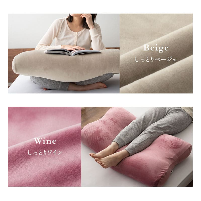 至福の睡眠】 マシュマロ フットピロー 足枕 専用カバー | 寝具・家具