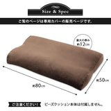 あしまくら専用カバー マシュマロ フットピロー 足枕 洗い替え用カバー