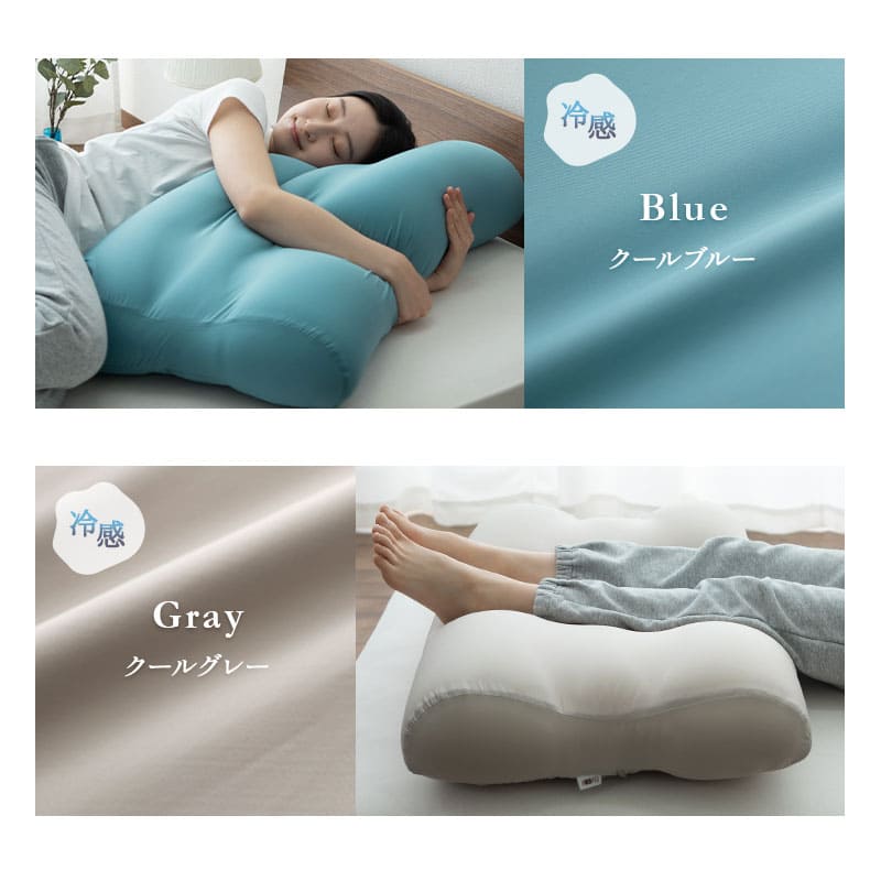 至福の睡眠】 マシュマロ フットピロー 足枕 専用カバー | 寝具・家具