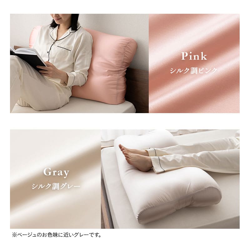 あしまくら専用カバー マシュマロ フットピロー 足枕 洗い替え用カバー