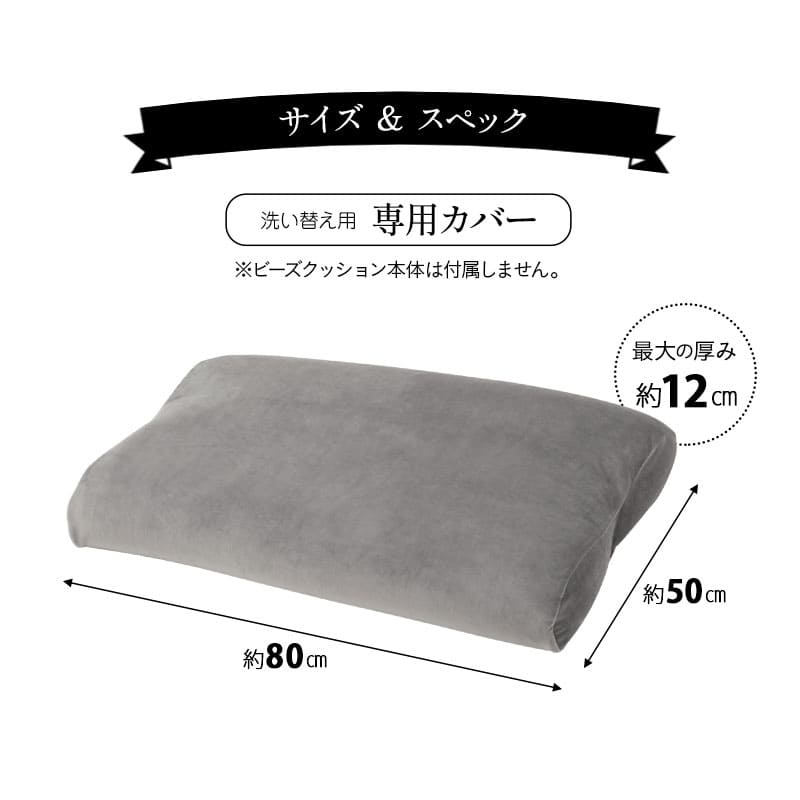 至福の睡眠】 マシュマロ フットピロー 足枕 専用カバー | 寝具・家具